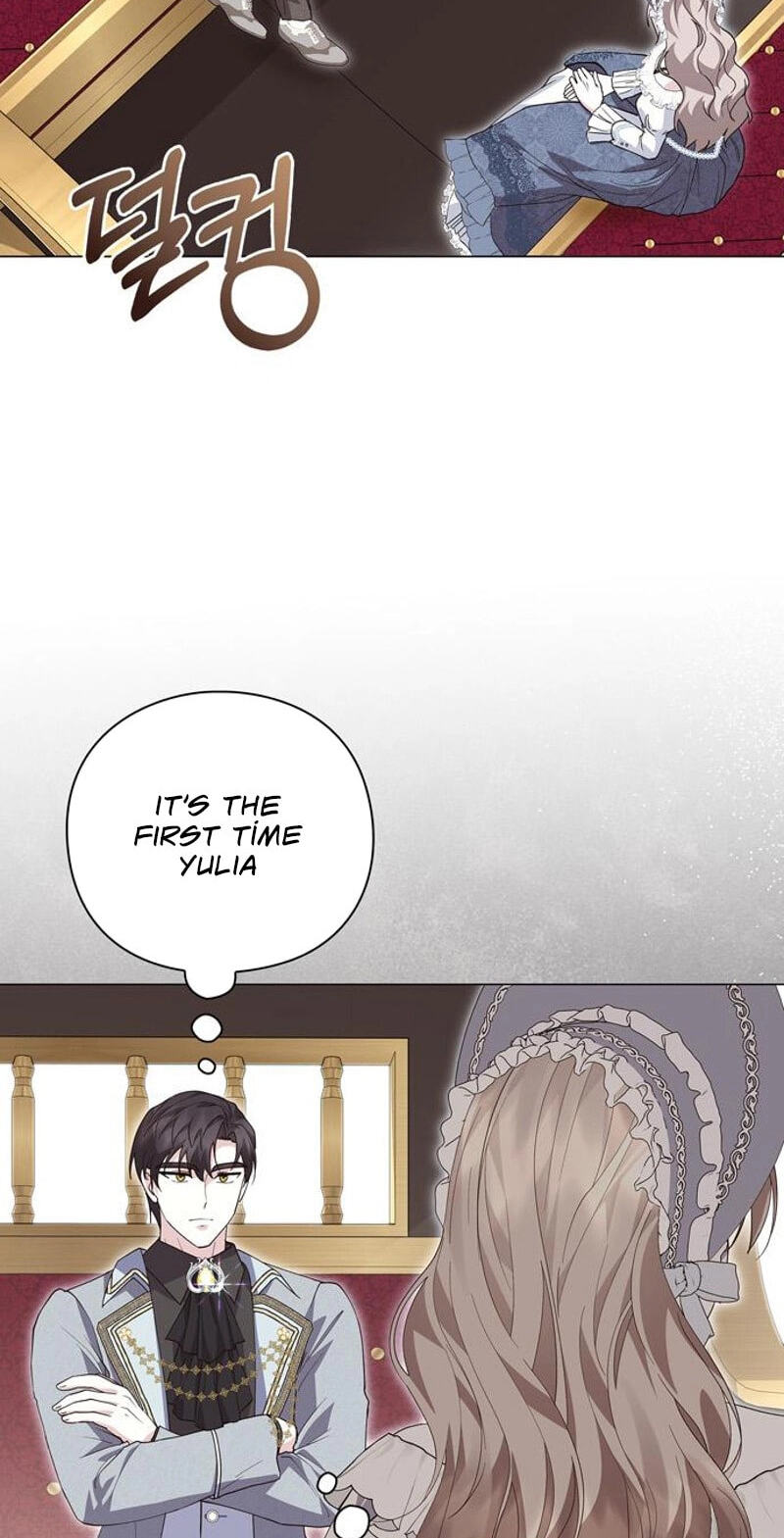 I Will Disappear, Grand Duke Chapter 46 page 4 - 