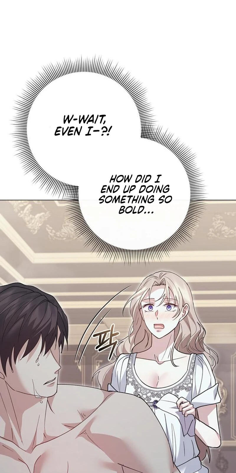 I Will Disappear, Grand Duke Chapter 49 page 97 - 