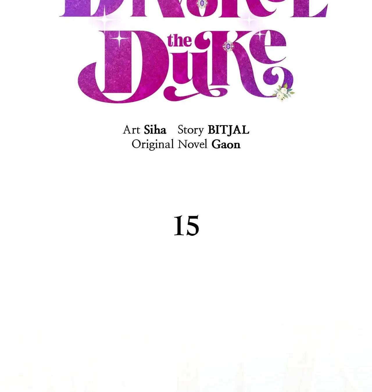 Read I Will Divorce the Duke chapter 15 image 1 on Lezhin
