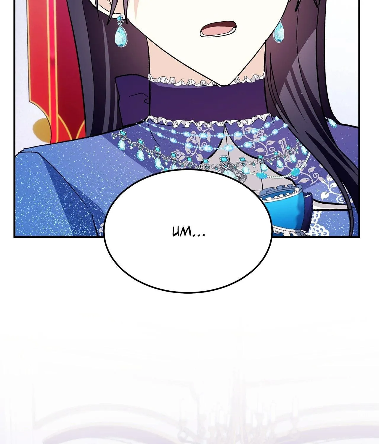 Read I Will Divorce the Duke chapter 29 image 97 on Lezhin
