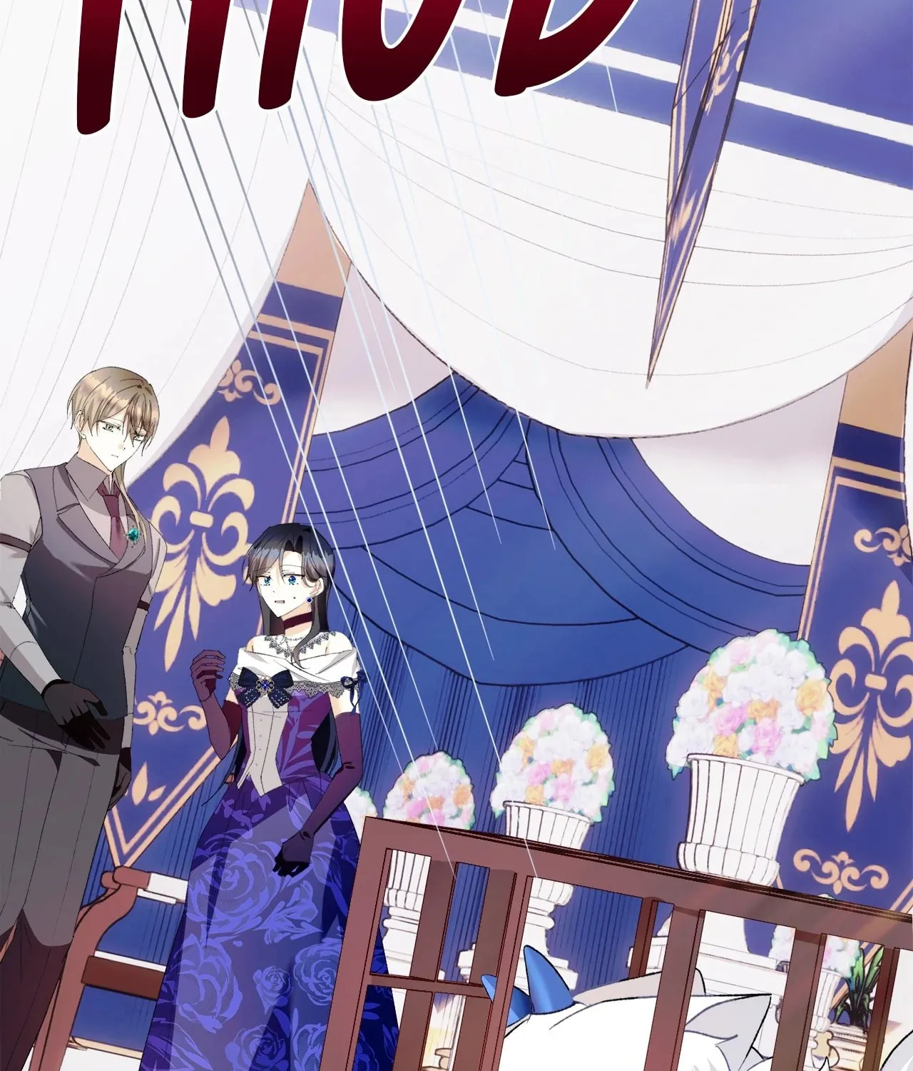 Read I Will Divorce the Duke chapter 40 image 24 on Lezhin