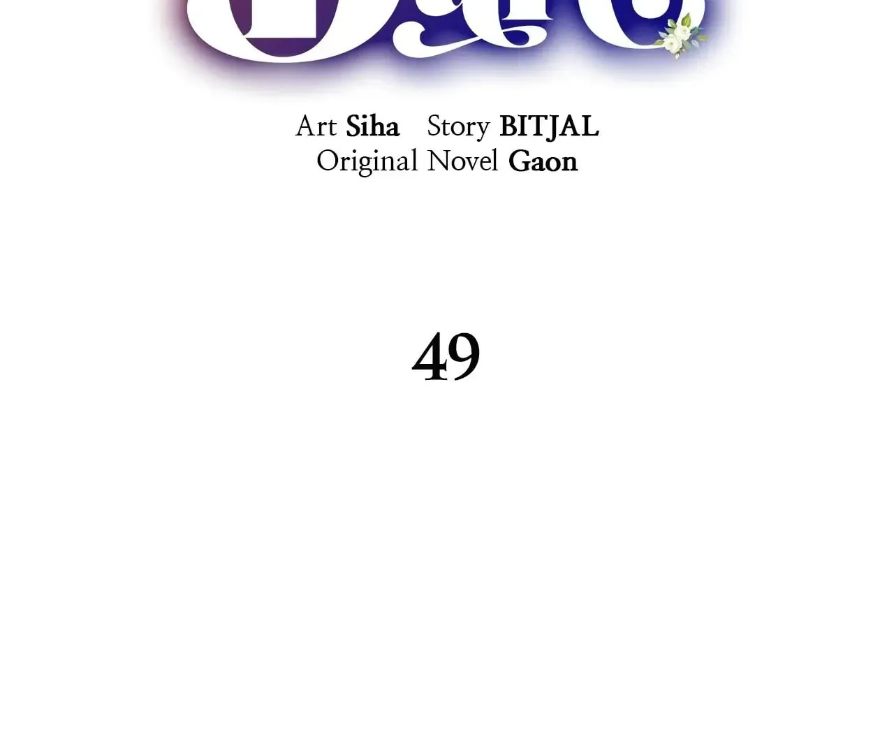 Read I Will Divorce the Duke chapter 49 image 1 on Lezhin