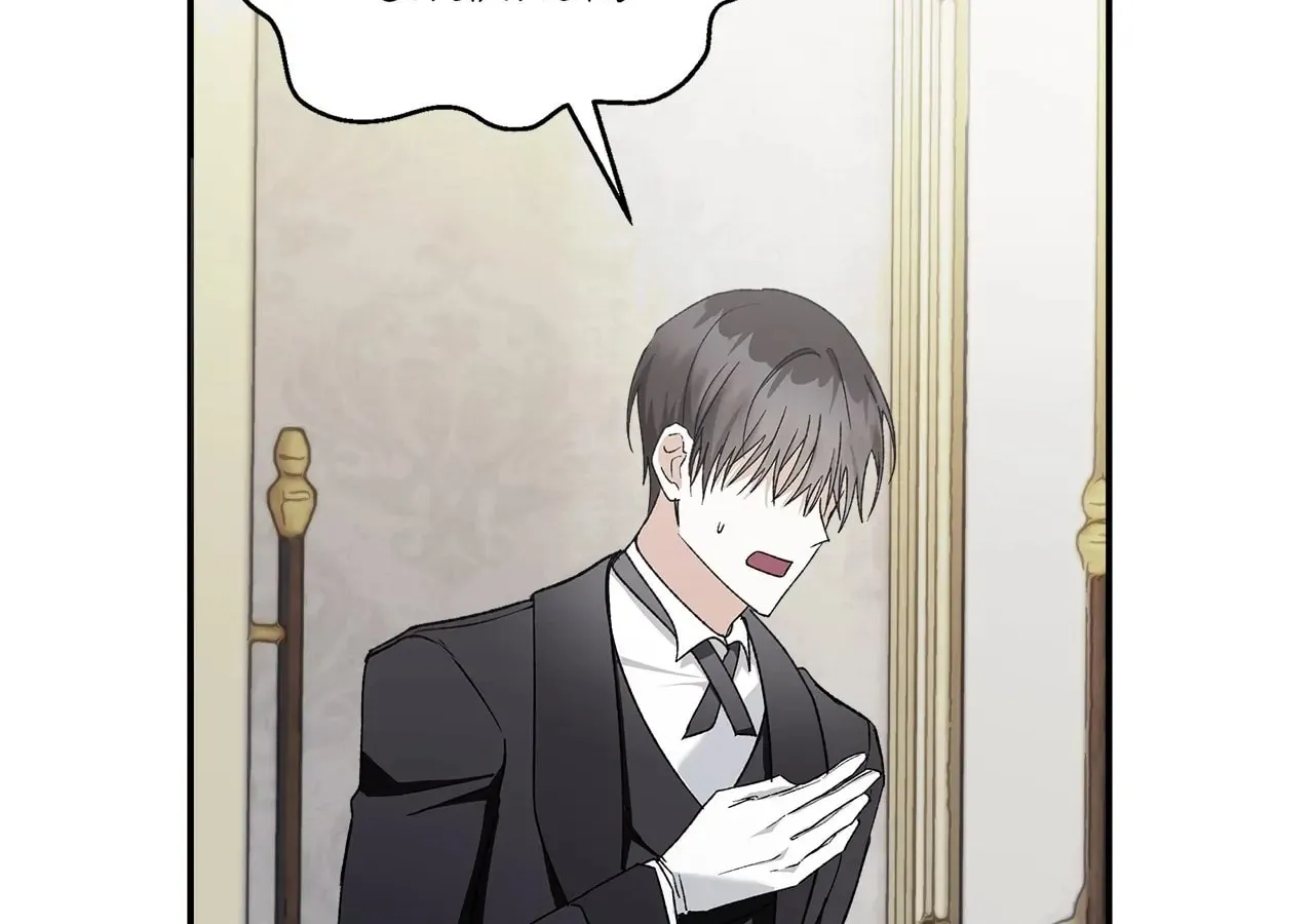 Read I Will Divorce the Duke chapter 6 image 169 on Lezhin