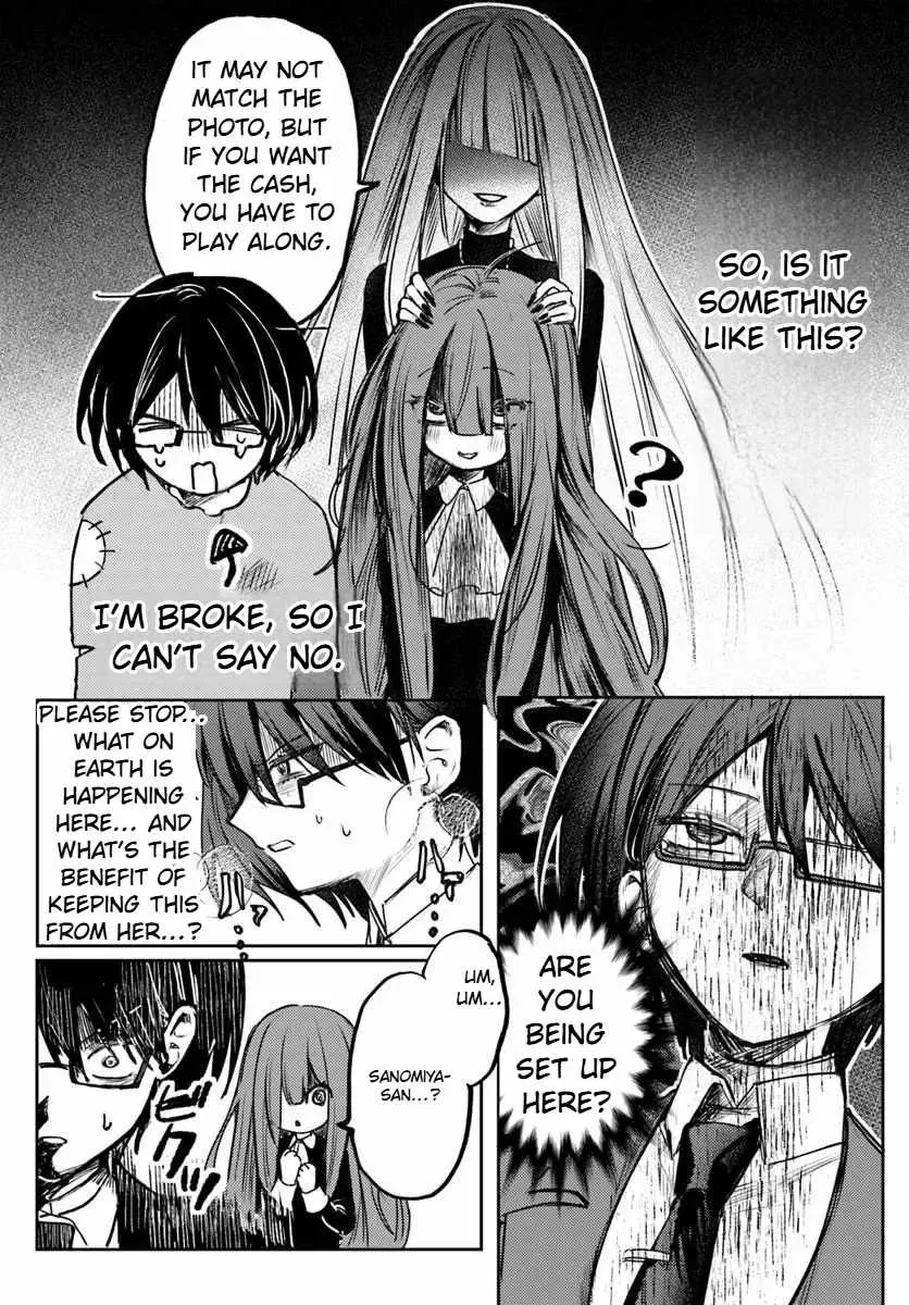Read I Will Fall in Love with Azami Yako chapter 1.2 image 1 on Lezhin