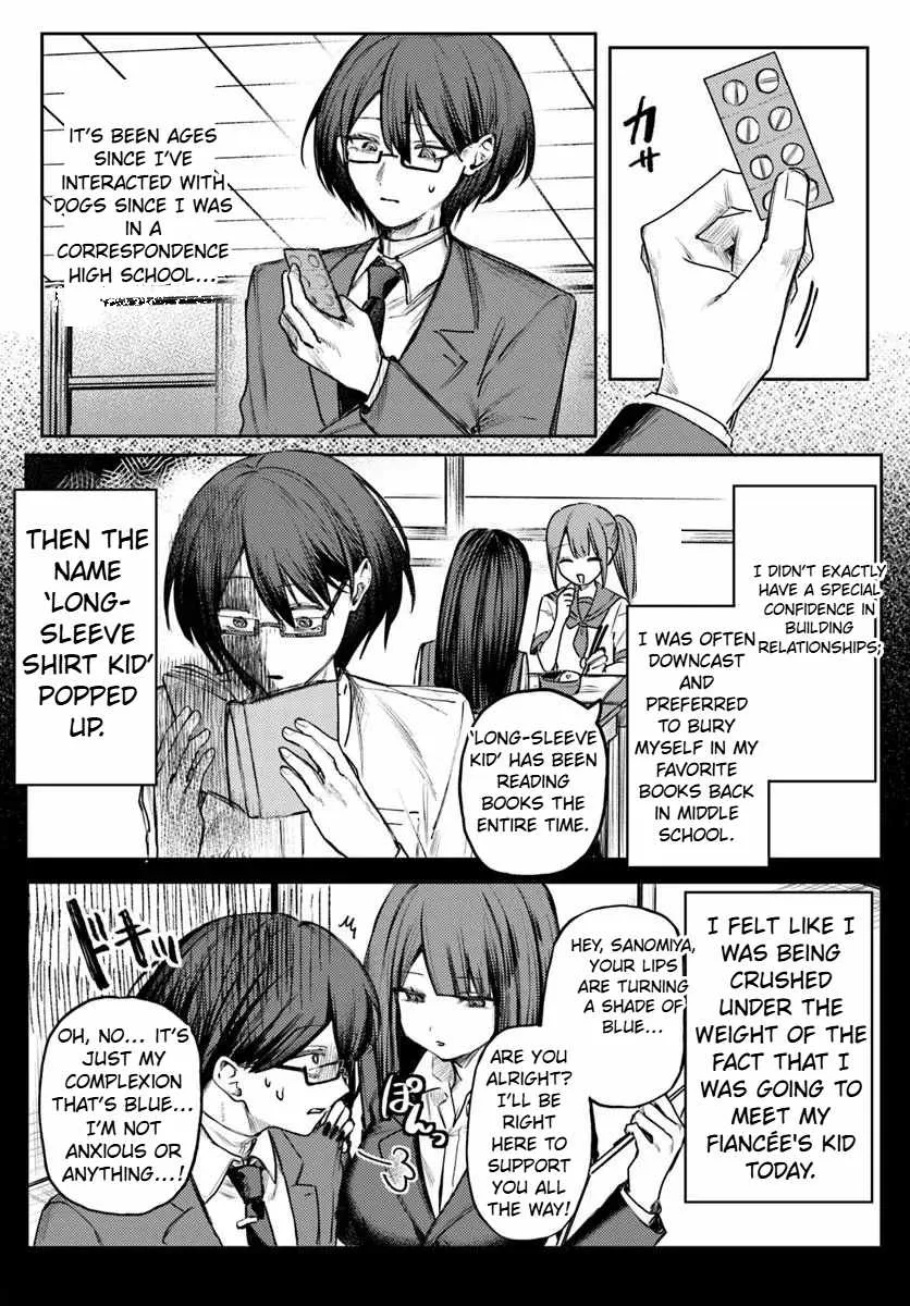 Read I Will Fall in Love with Azami Yako chapter 1.2 image 4 on Lezhin