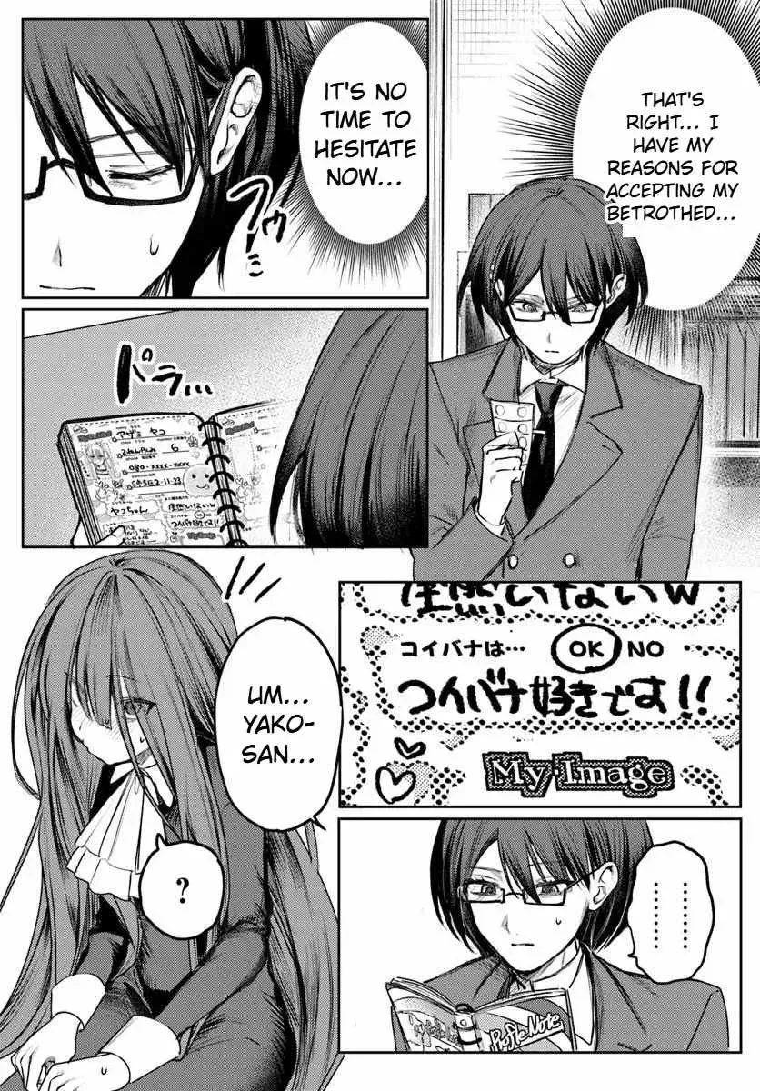 Read I Will Fall in Love with Azami Yako chapter 1.2 image 6 on Lezhin