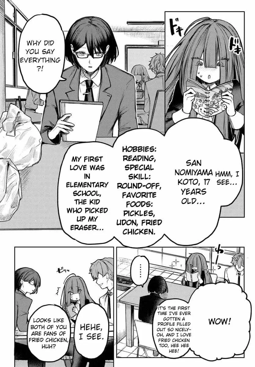 Read I Will Fall in Love with Azami Yako chapter 2.1 image 9 on Lezhin