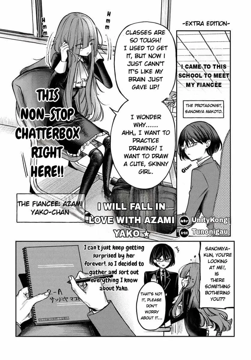 Read I Will Fall in Love with Azami Yako chapter 2.5 image 3 on Lezhin