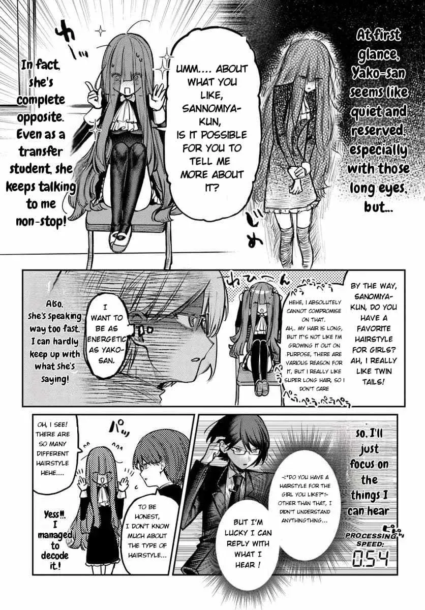 Read I Will Fall in Love with Azami Yako chapter 2.5 image 4 on Lezhin