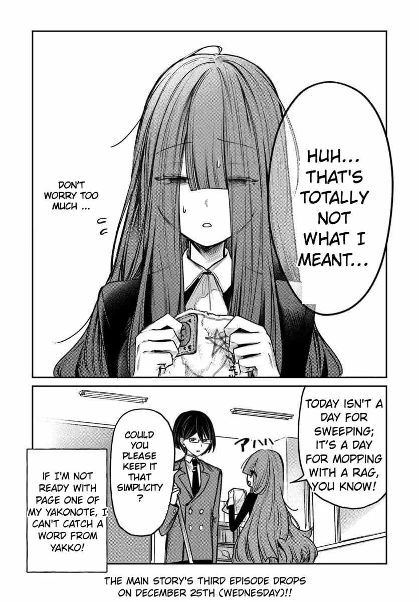 Read I Will Fall in Love with Azami Yako chapter 2.5 image 6 on Lezhin