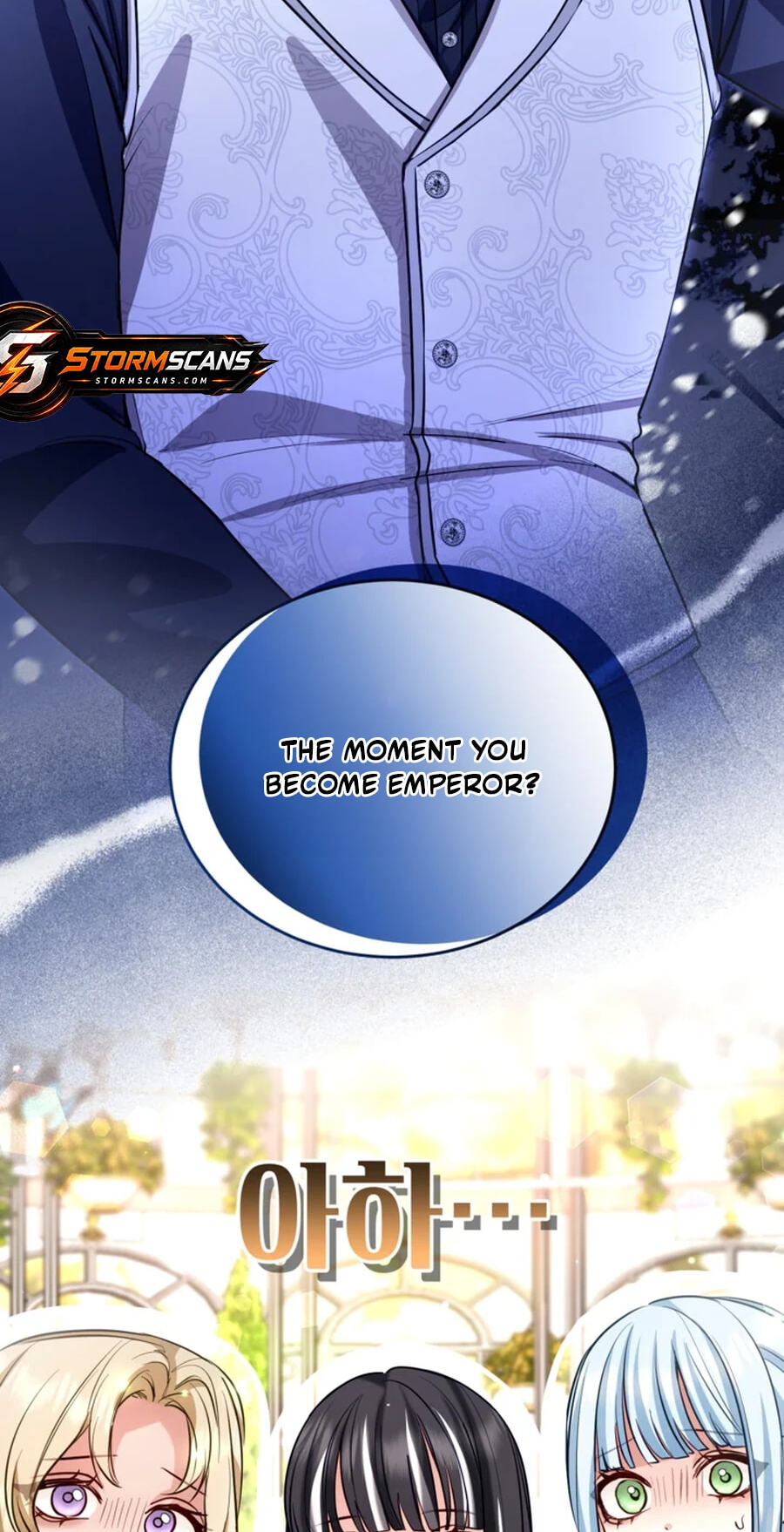 ‏I Will Fall With the Emperor Chapter 193 page 14 - 