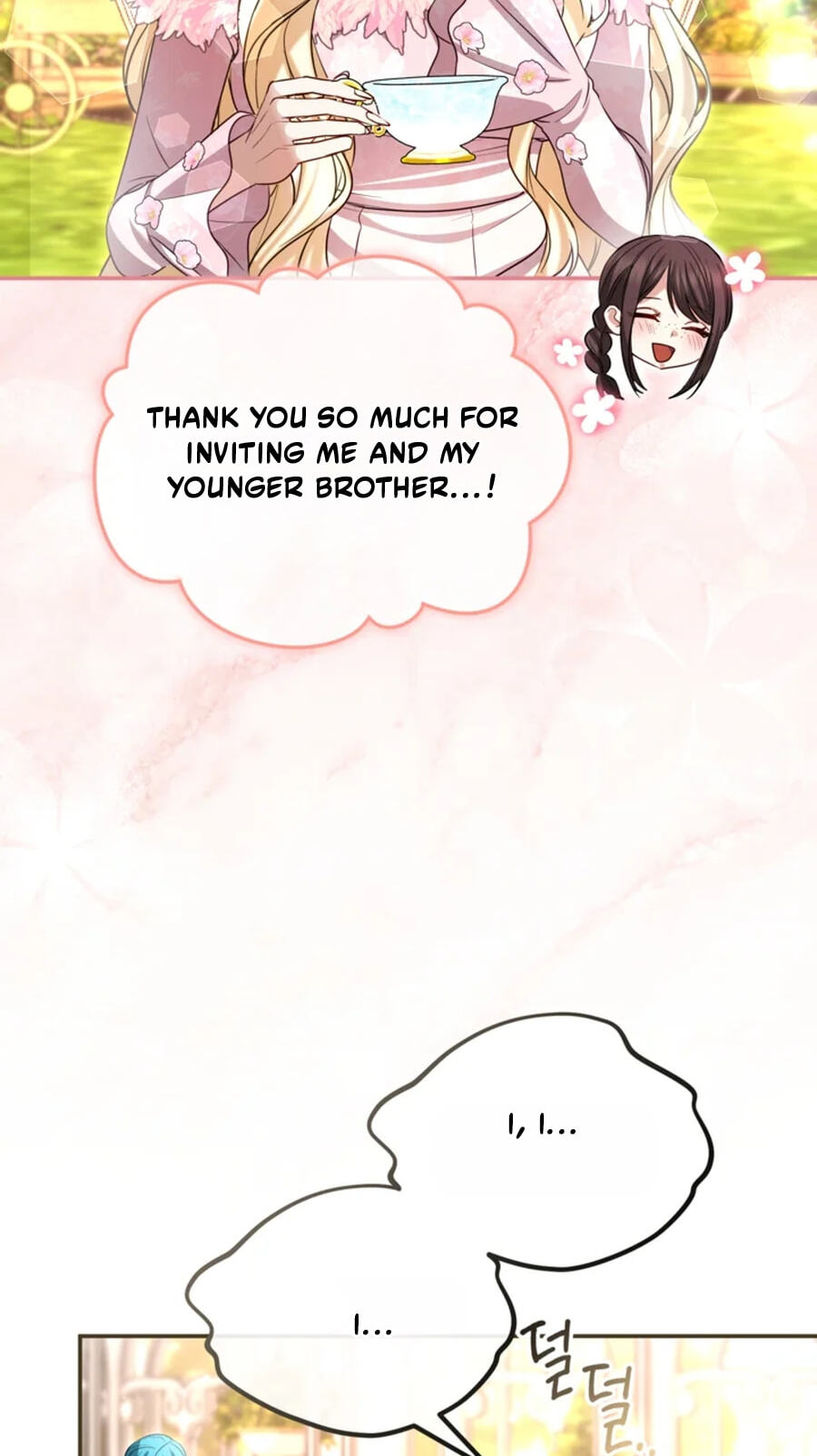 ‏I Will Fall With the Emperor Chapter 193 page 24 - 