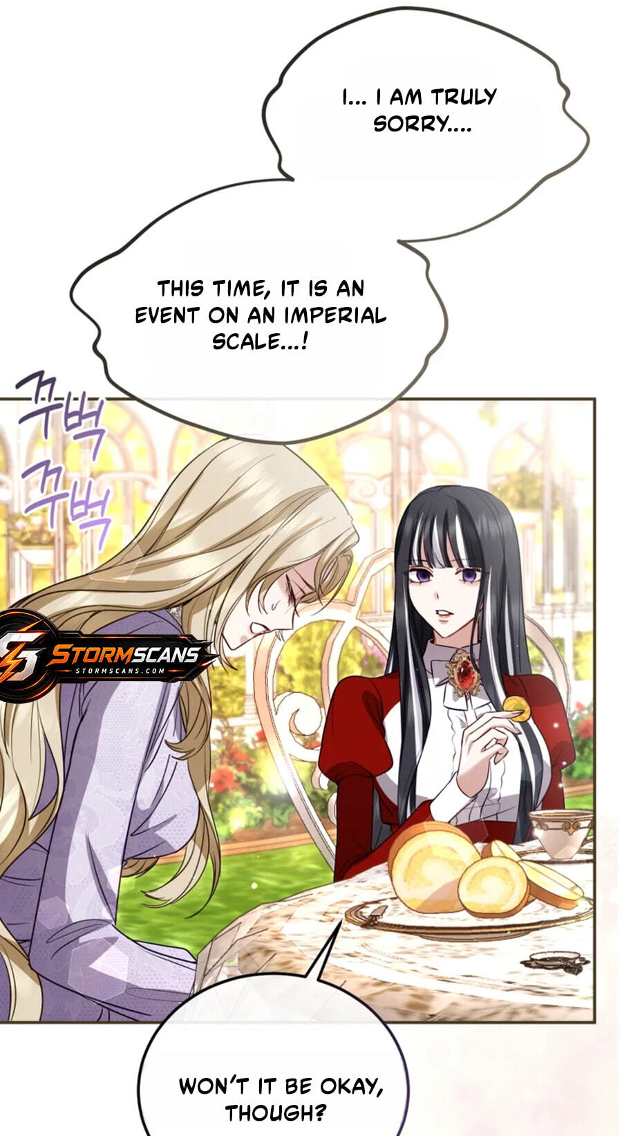 ‏I Will Fall With the Emperor Chapter 193 page 26 - 