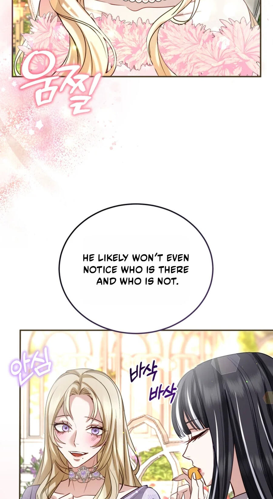 ‏I Will Fall With the Emperor Chapter 193 page 28 - 