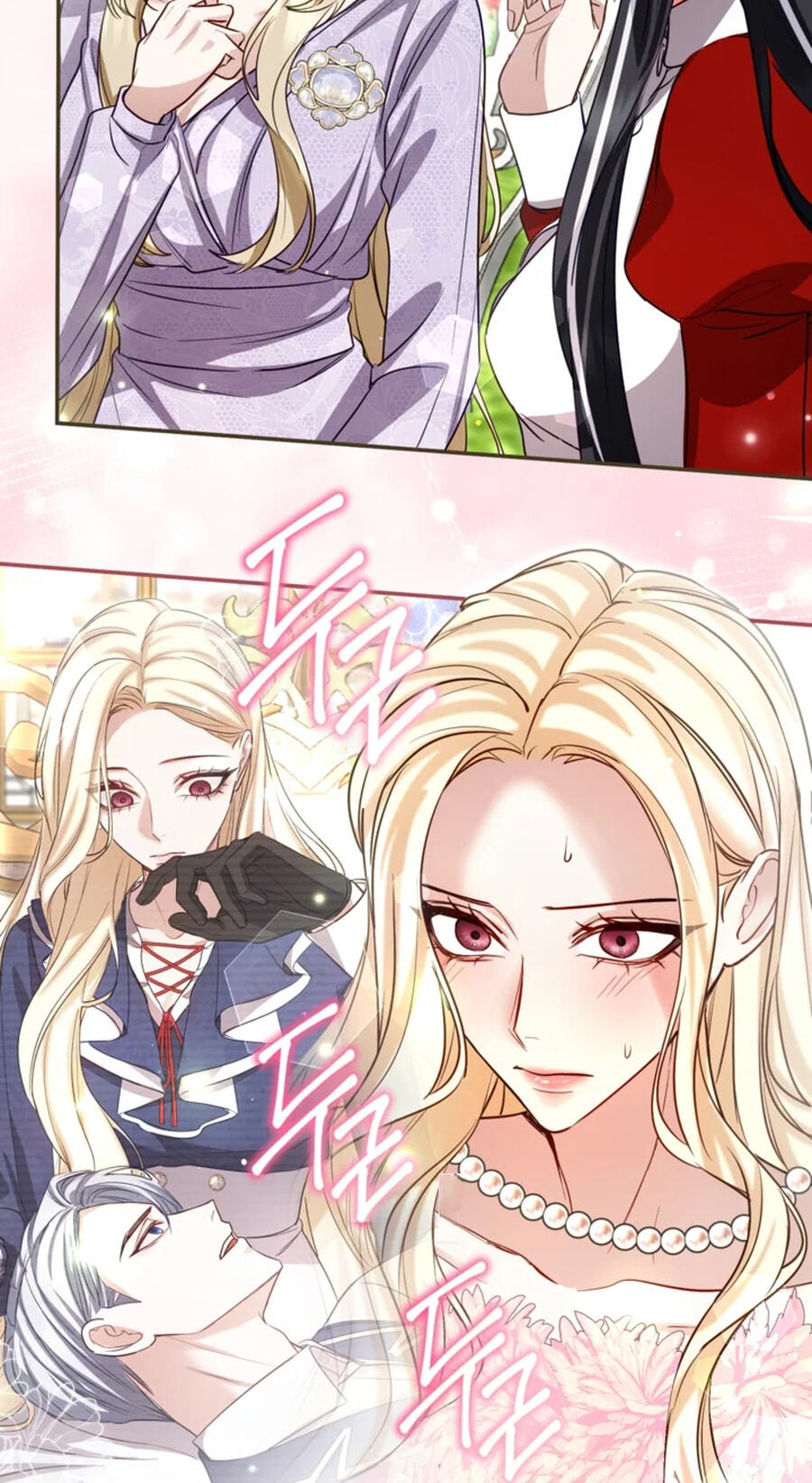 ‏I Will Fall With the Emperor Chapter 193 page 29 - 