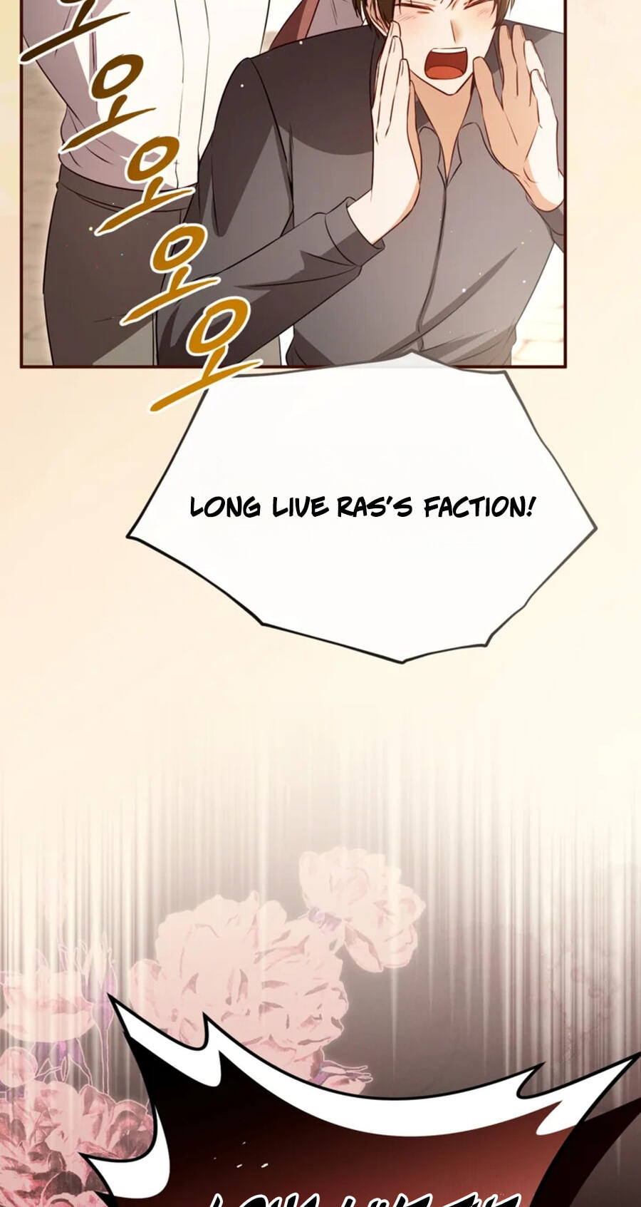 ‏I Will Fall With the Emperor Chapter 193 page 70 - 
