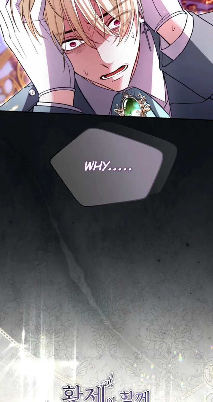 ‏I Will Fall With the Emperor Chapter 194 page 11 - 