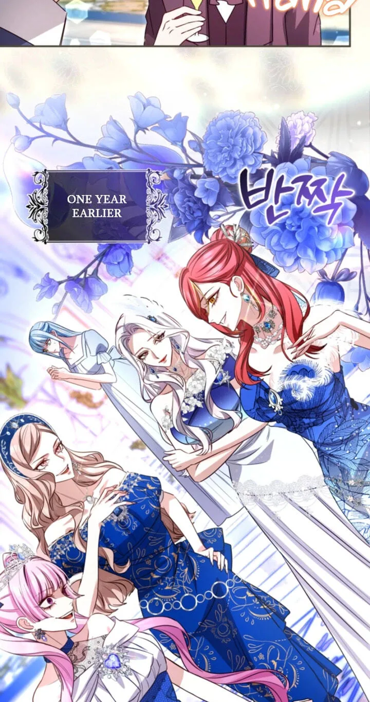 ‏I Will Fall With the Emperor Chapter 194 page 16 - 