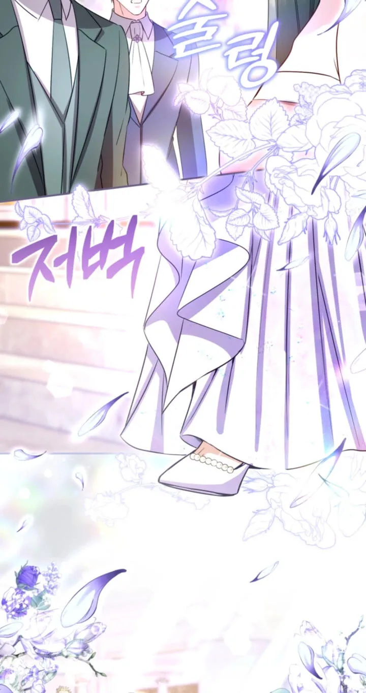 ‏I Will Fall With the Emperor Chapter 194 page 30 - 