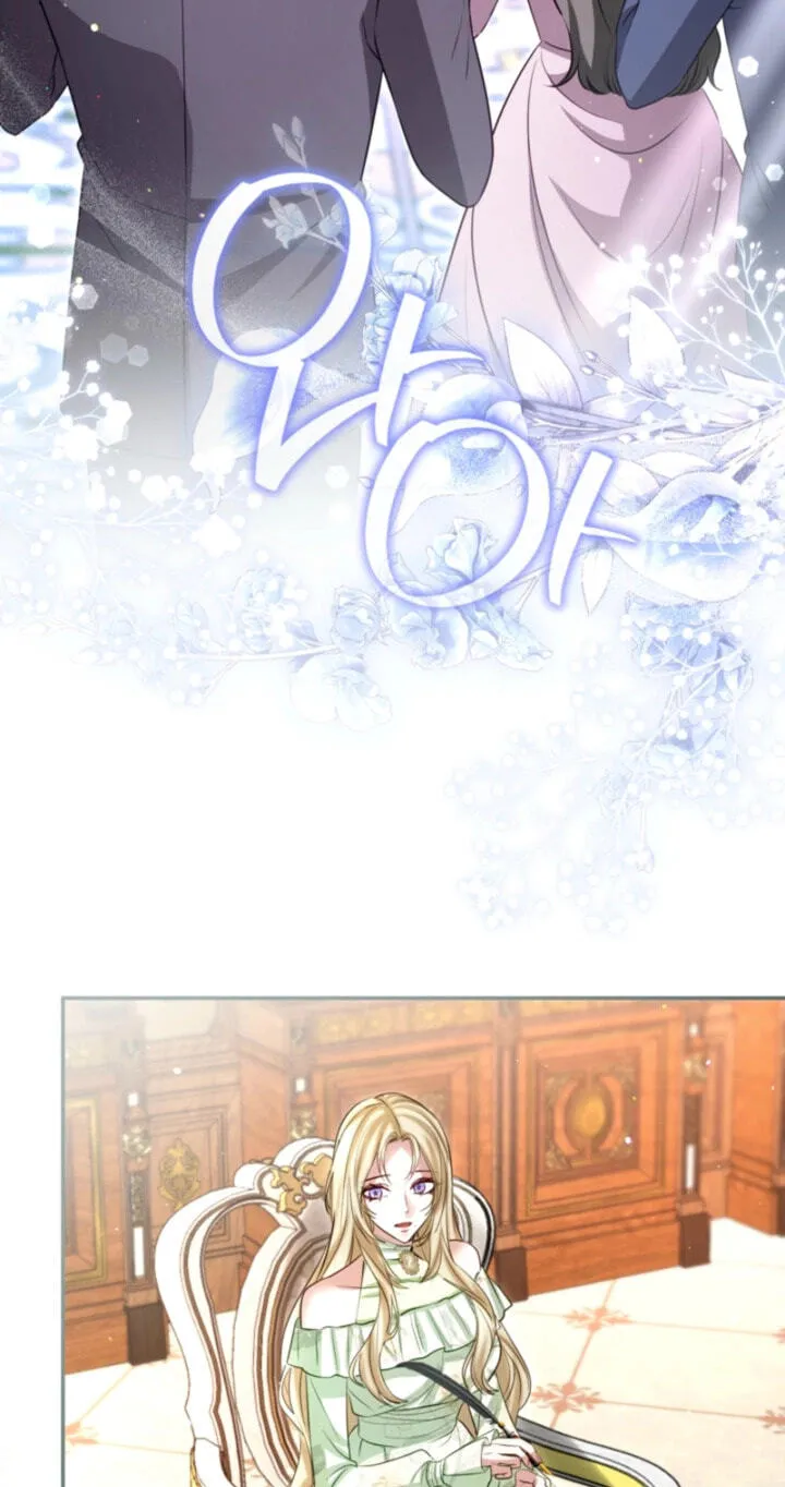 ‏I Will Fall With the Emperor Chapter 194 page 40 - 