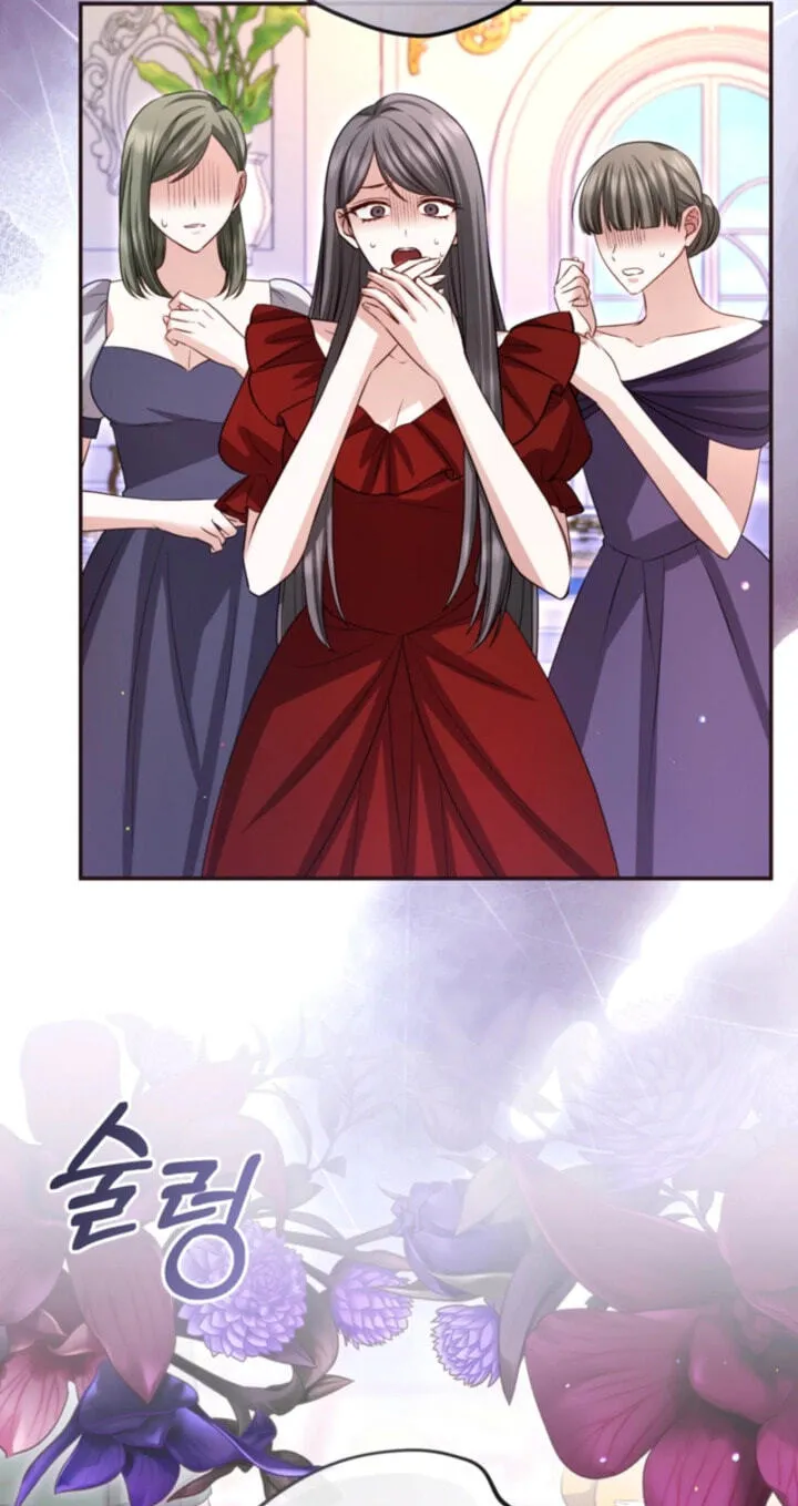 ‏I Will Fall With the Emperor Chapter 194 page 67 - 