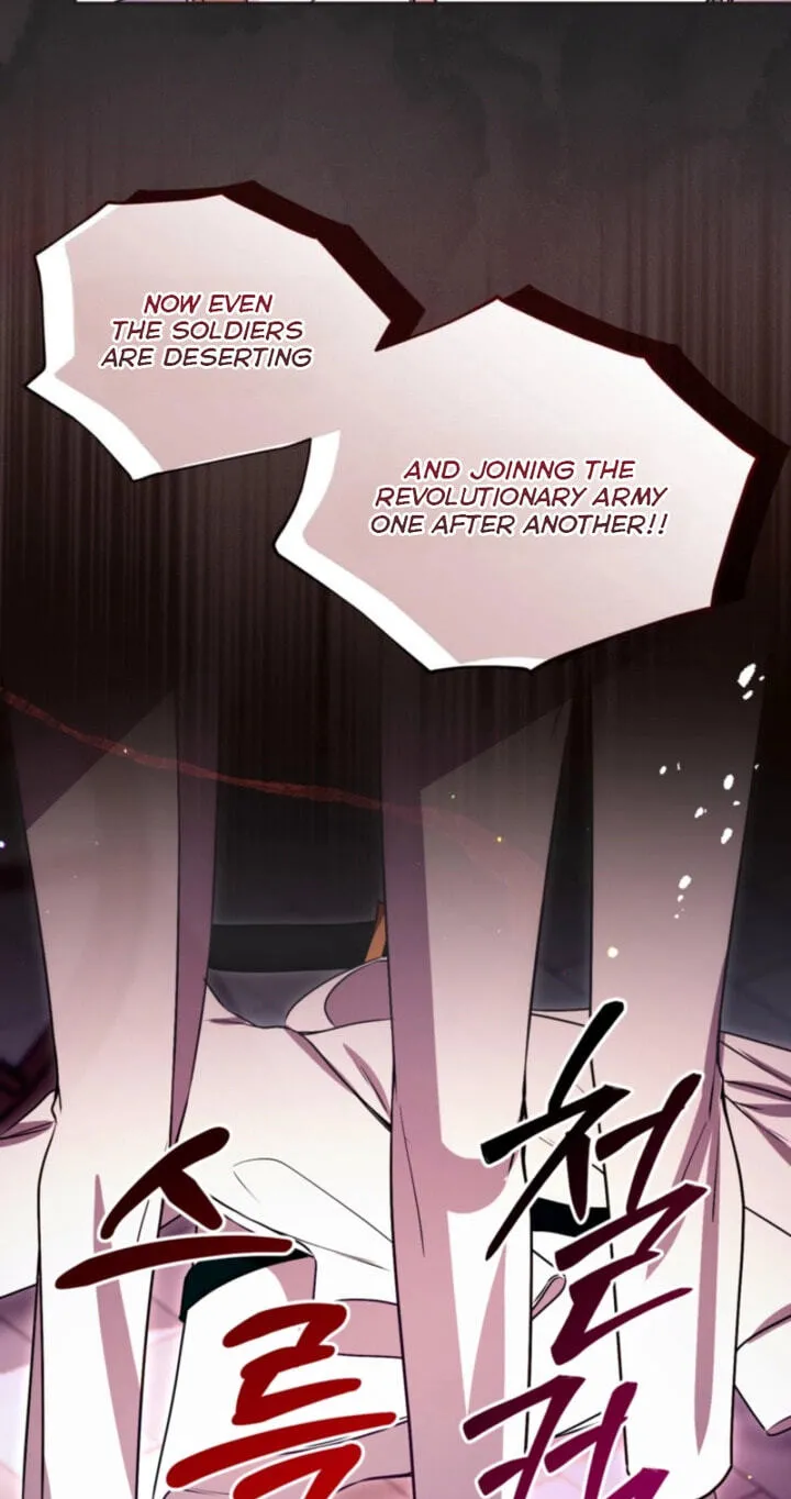 ‏I Will Fall With the Emperor Chapter 194 page 9 - 