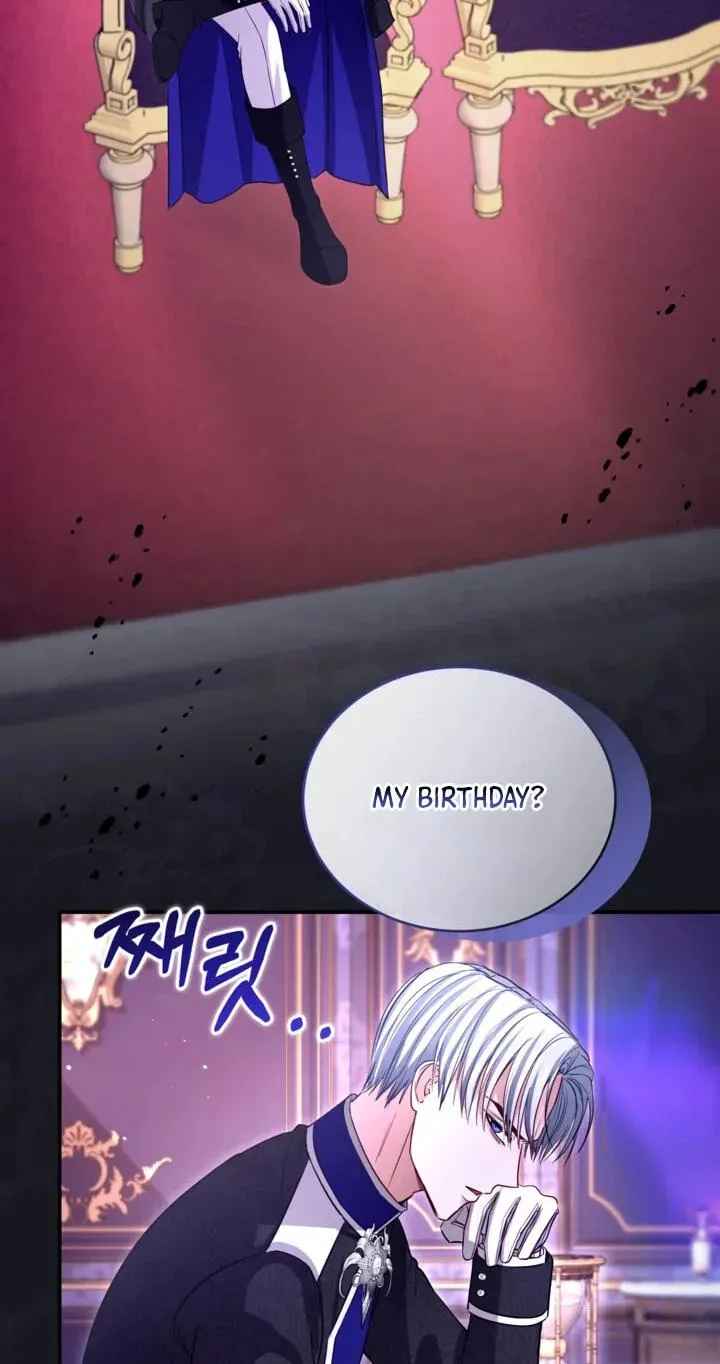 ‏I Will Fall With the Emperor Chapter 195 page 17 - 