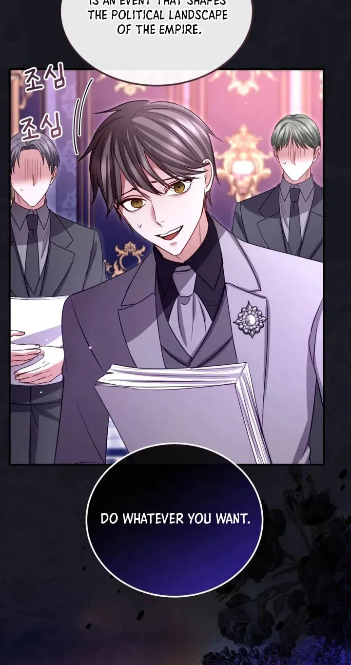 ‏I Will Fall With the Emperor Chapter 195 page 19 - 