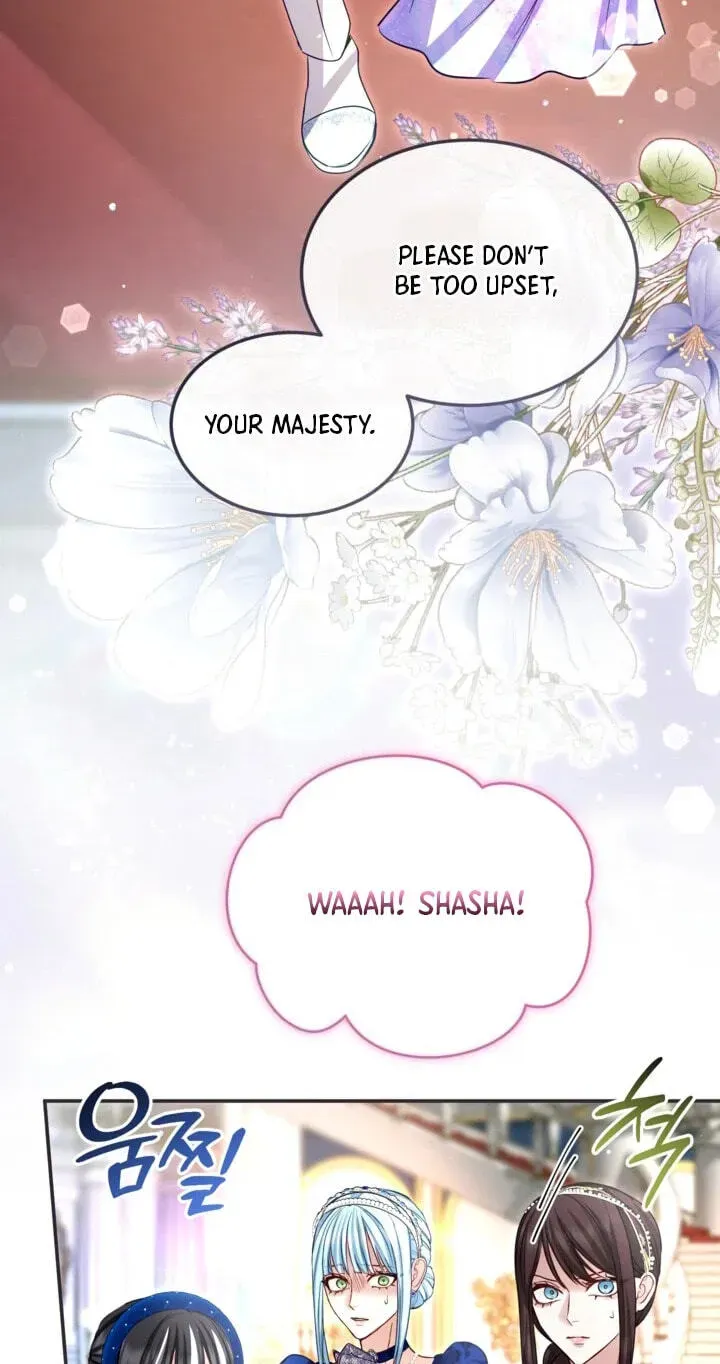 ‏I Will Fall With the Emperor Chapter 195 page 25 - 