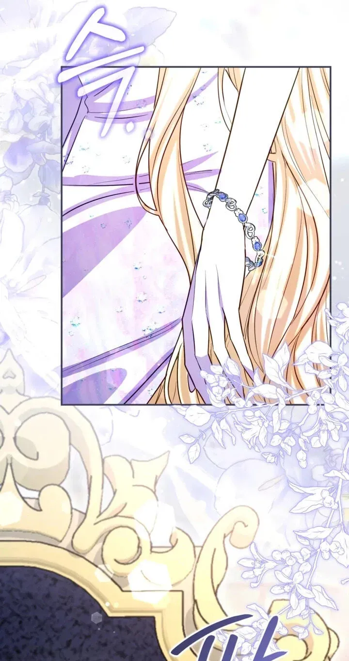 ‏I Will Fall With the Emperor Chapter 195 page 42 - 