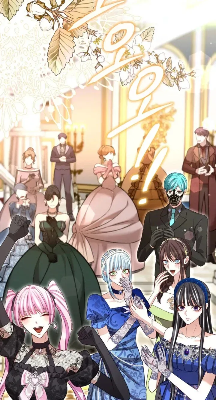 ‏I Will Fall With the Emperor Chapter 195 page 82 - 