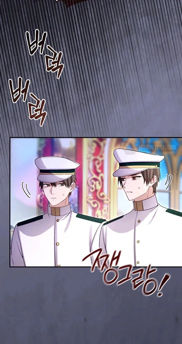 ‏I Will Fall With the Emperor Chapter 196 page 28 - 