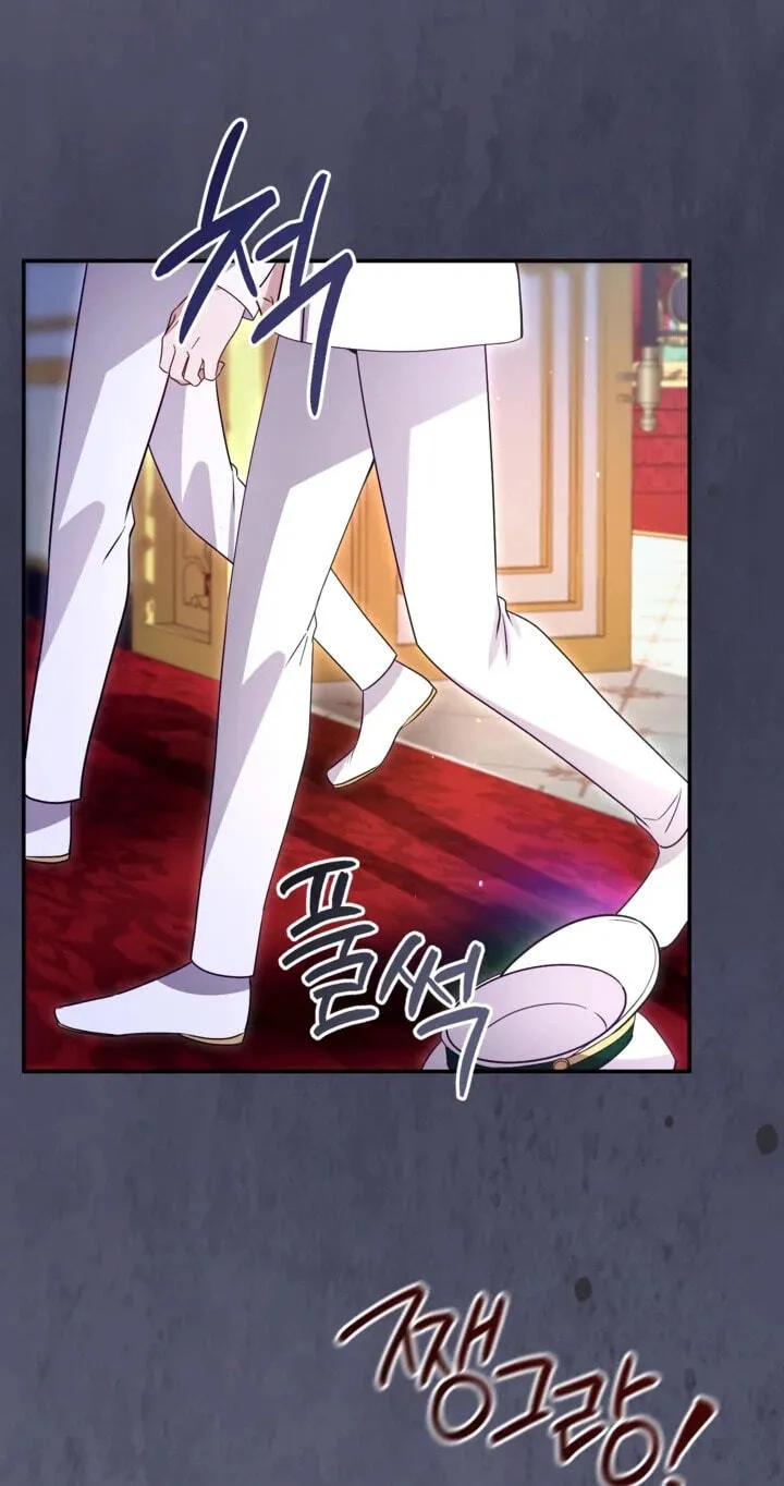 ‏I Will Fall With the Emperor Chapter 196 page 29 - 