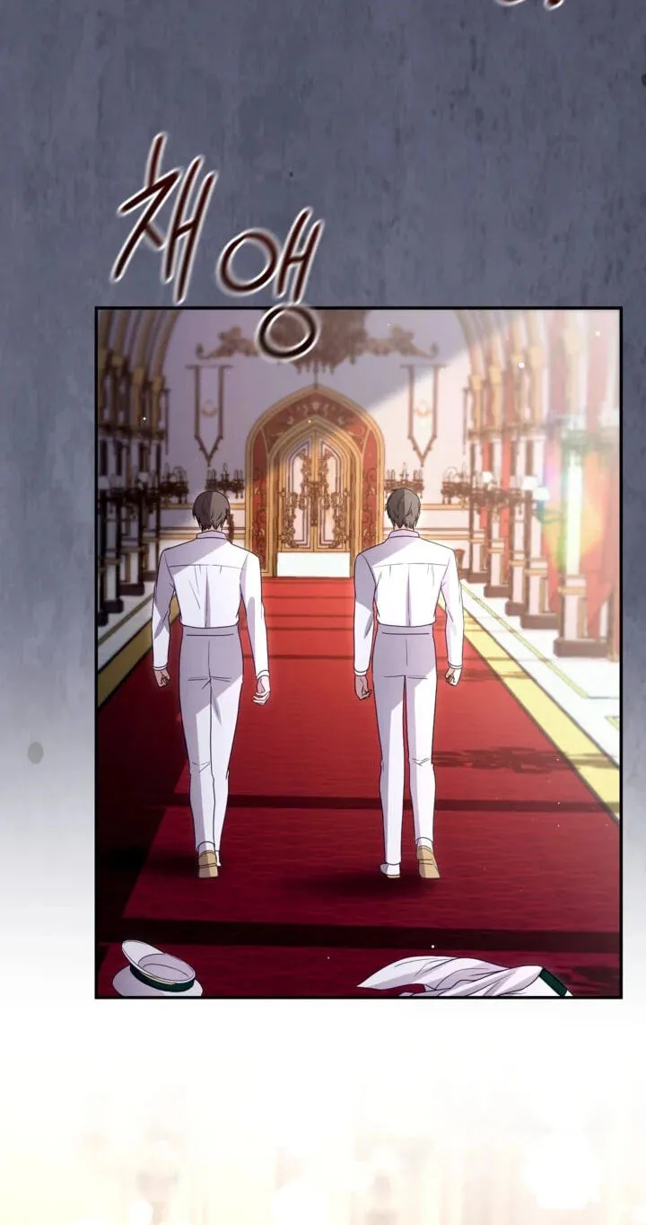‏I Will Fall With the Emperor Chapter 196 page 30 - 