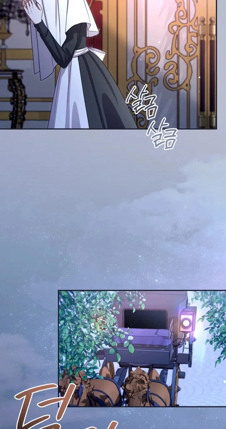 ‏I Will Fall With the Emperor Chapter 196 page 68 - 