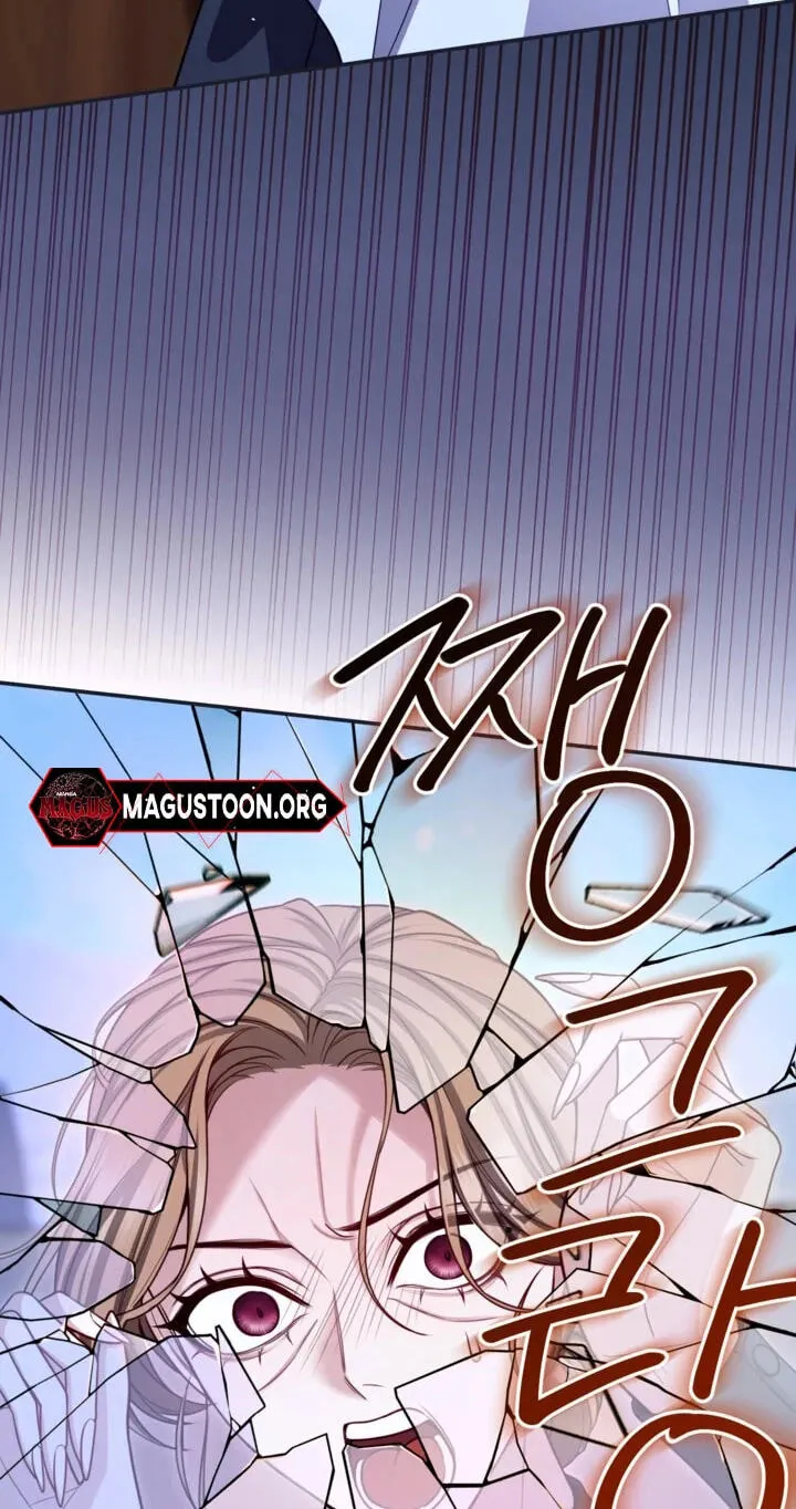‏I Will Fall With the Emperor Chapter 196 page 74 - 