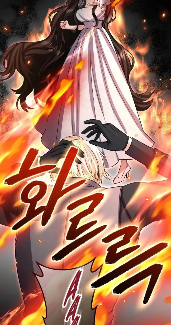 ‏I Will Fall With the Emperor Chapter 196 page 10 - 
