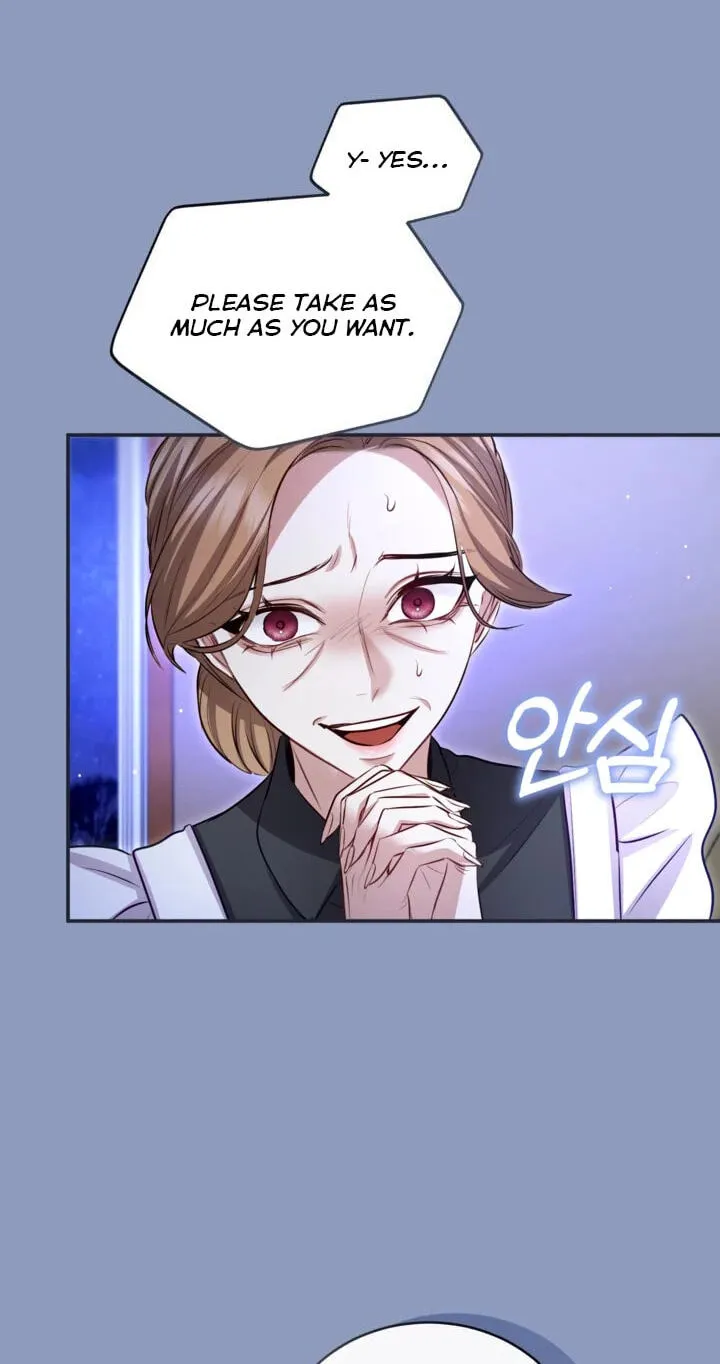 ‏I Will Fall With the Emperor Chapter 197 page 17 - 
