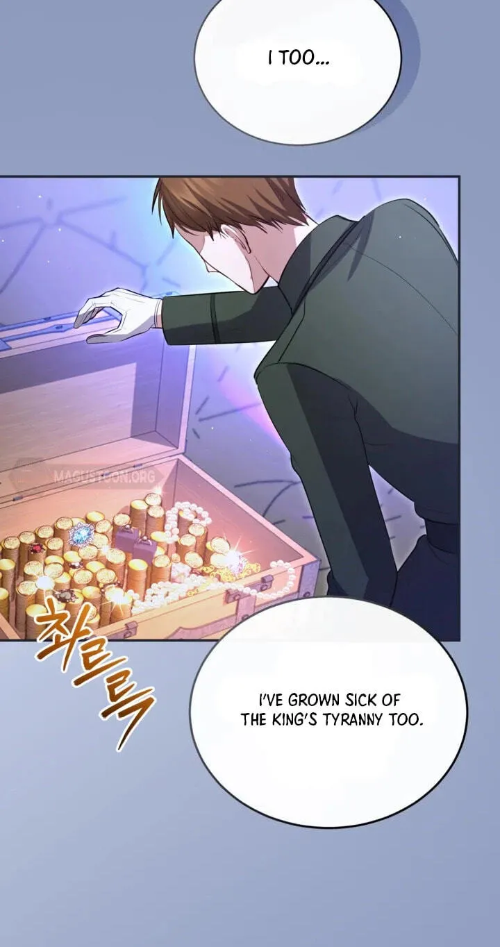 ‏I Will Fall With the Emperor Chapter 197 page 18 - 