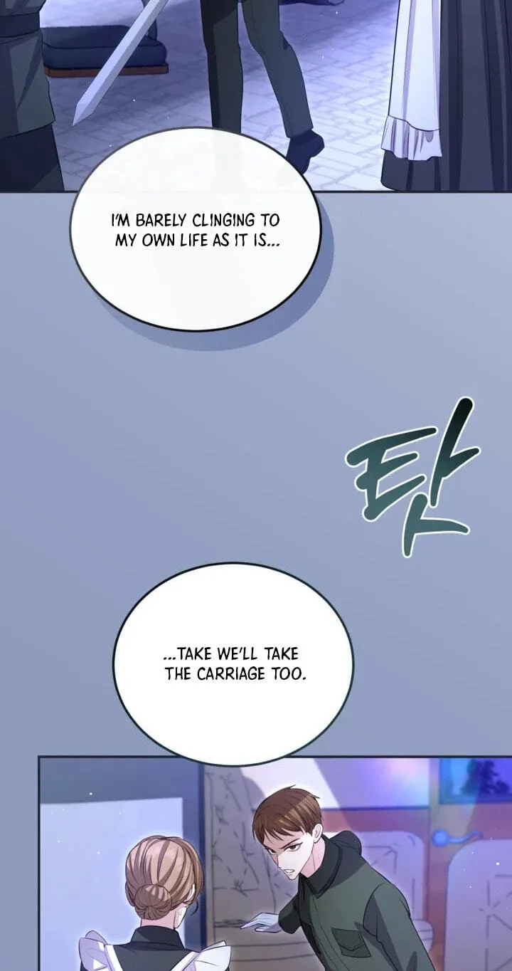 ‏I Will Fall With the Emperor Chapter 197 page 20 - 