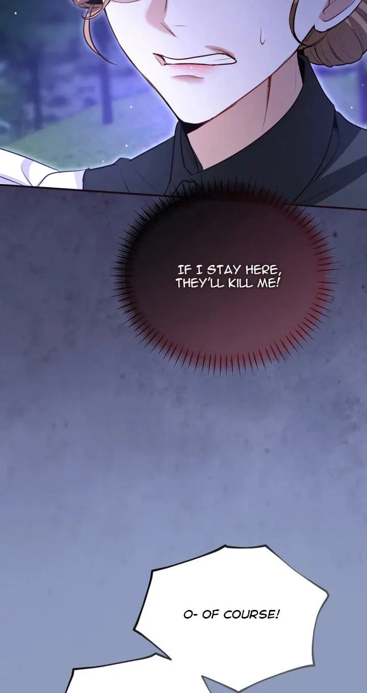 ‏I Will Fall With the Emperor Chapter 197 page 22 - 