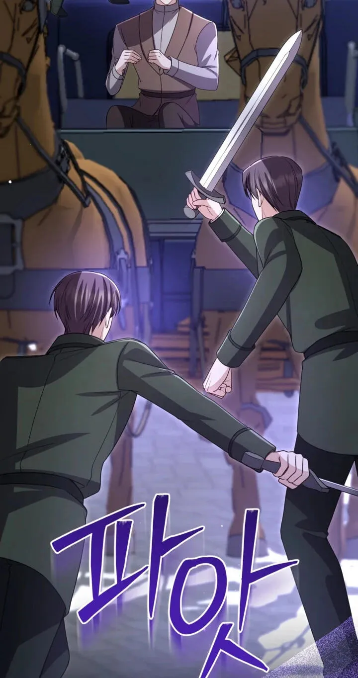 ‏I Will Fall With the Emperor Chapter 197 page 10 - 