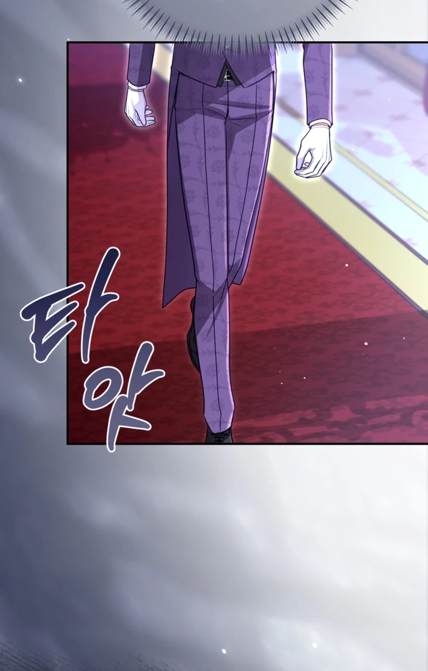 ‏I Will Fall With the Emperor Chapter 198 page 12 - 