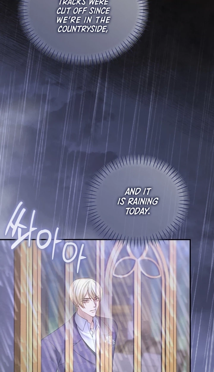 ‏I Will Fall With the Emperor Chapter 198 page 14 - 