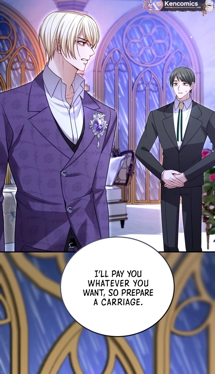 ‏I Will Fall With the Emperor Chapter 198 page 16 - 