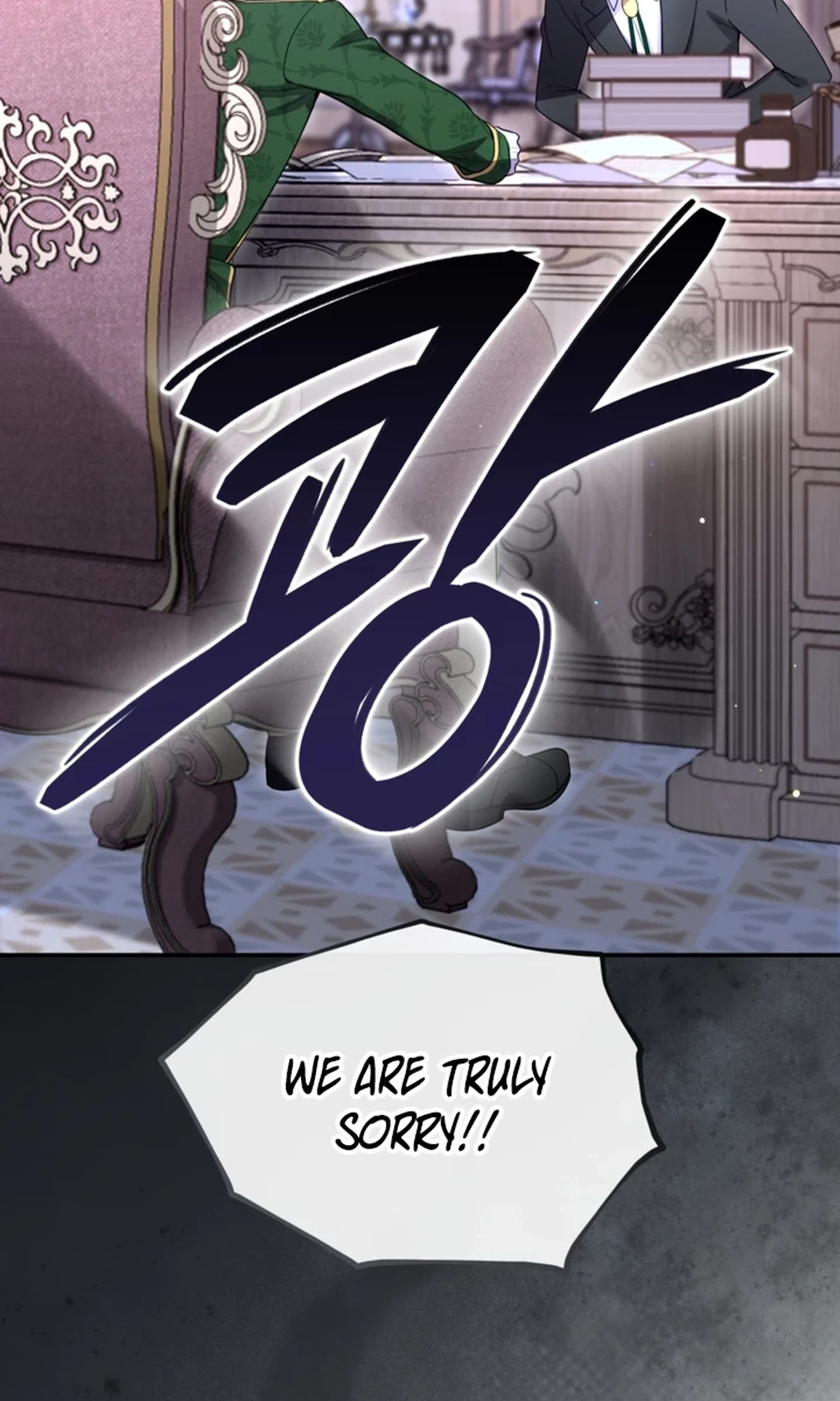 ‏I Will Fall With the Emperor Chapter 198 page 3 - 