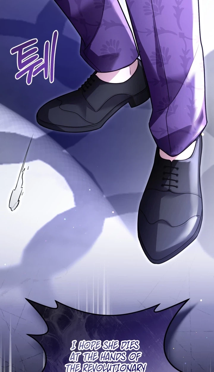 ‏I Will Fall With the Emperor Chapter 198 page 31 - 