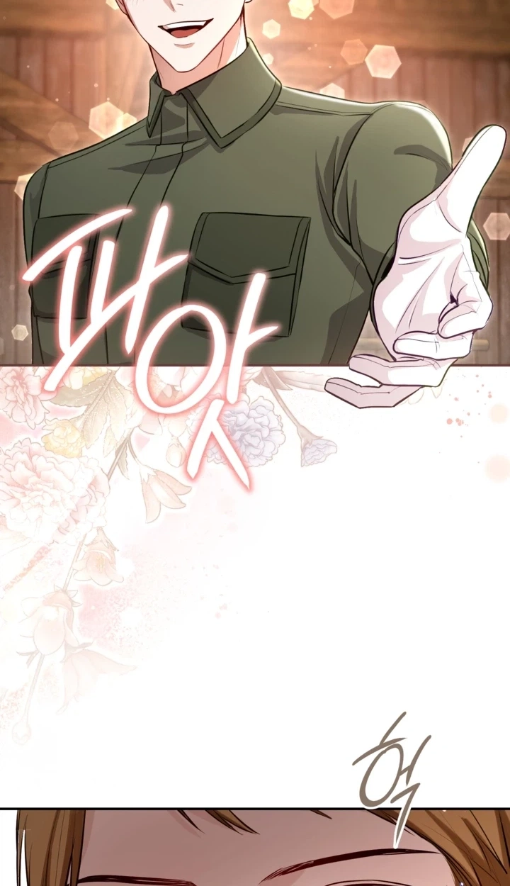 ‏I Will Fall With the Emperor Chapter 198 page 42 - 