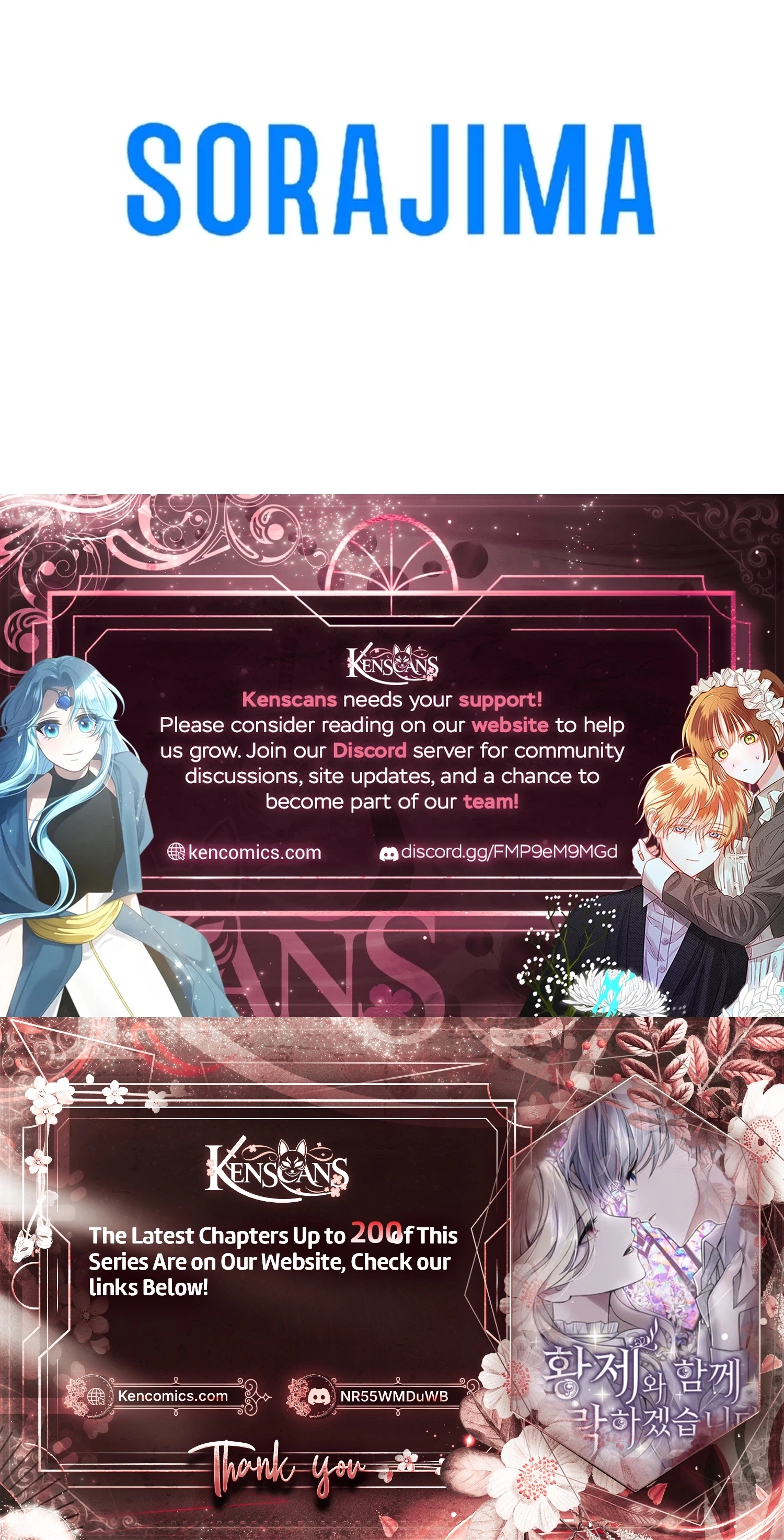 ‏I Will Fall With the Emperor Chapter 198 page 89 - 