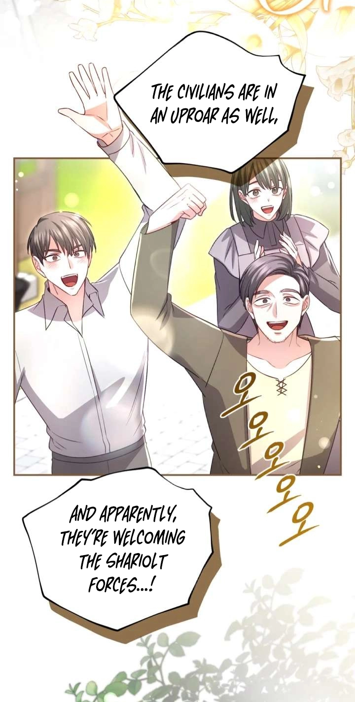 ‏I Will Fall With the Emperor Chapter 199 page 14 - 